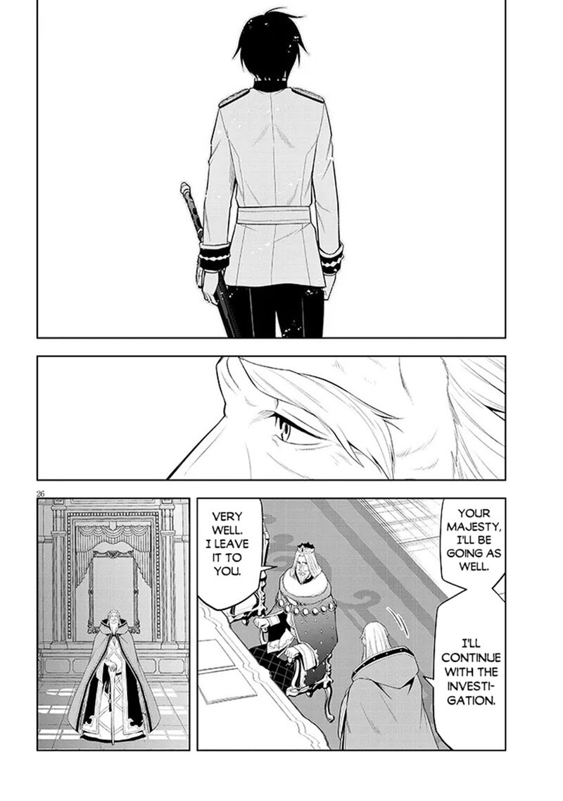 Maseki Gurume Mamono No Chikara O Tabeta Ore Wa Saikyou Chapter 77 Page 25