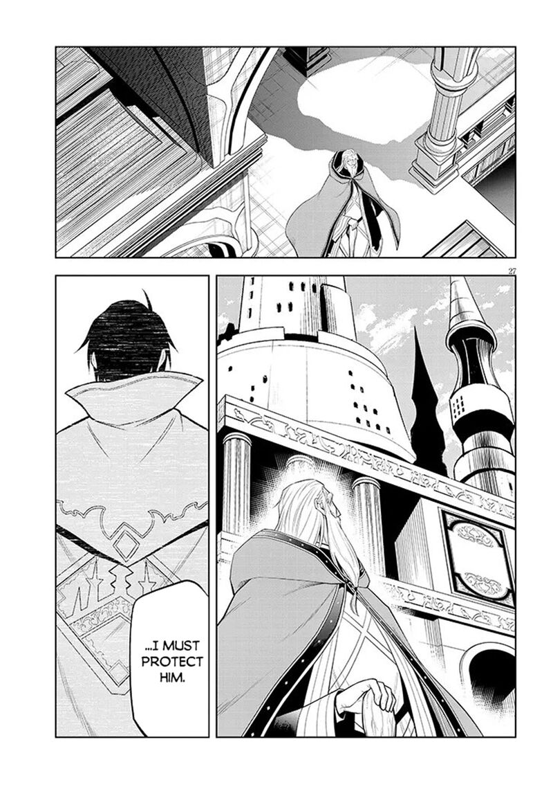 Maseki Gurume Mamono No Chikara O Tabeta Ore Wa Saikyou Chapter 77 Page 26