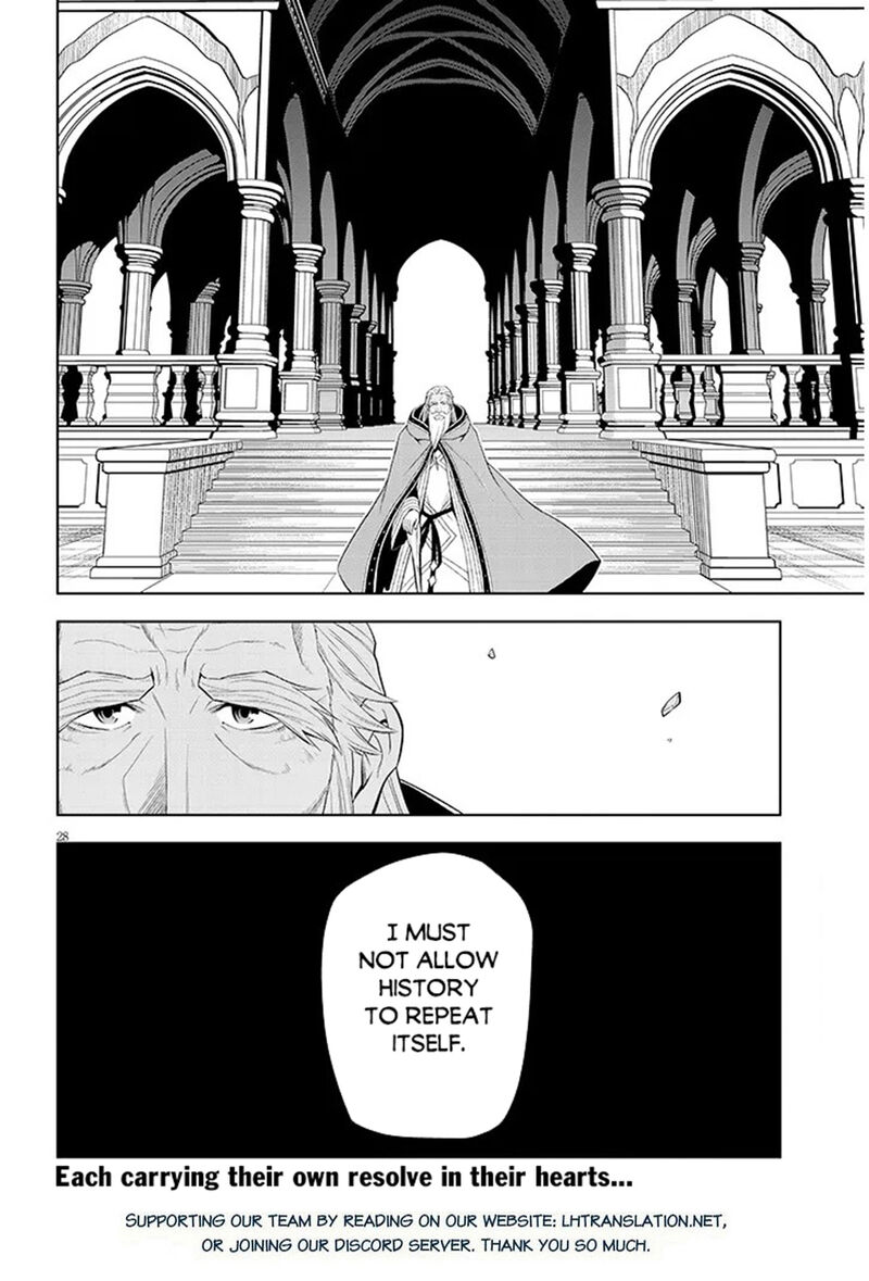 Maseki Gurume Mamono No Chikara O Tabeta Ore Wa Saikyou Chapter 77 Page 27