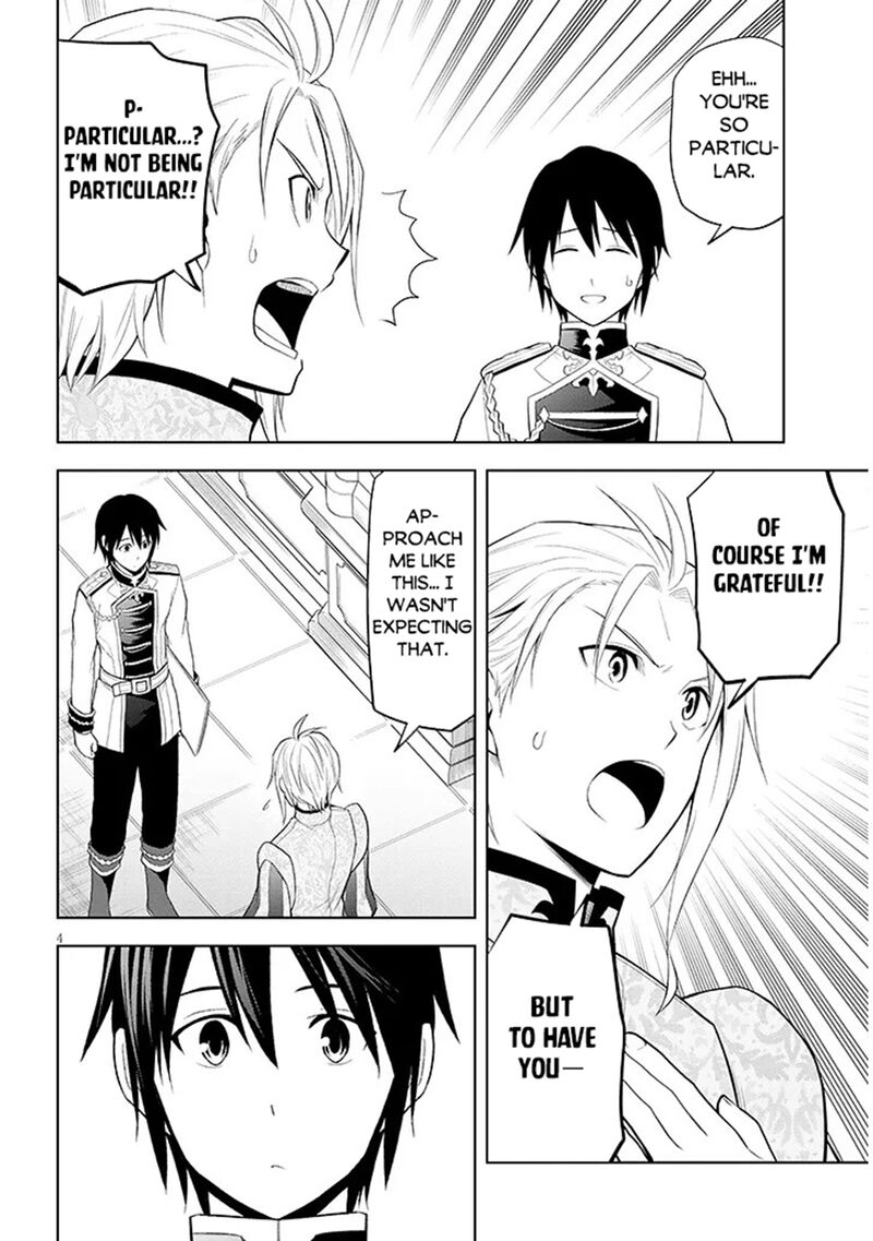 Maseki Gurume Mamono No Chikara O Tabeta Ore Wa Saikyou Chapter 77 Page 4