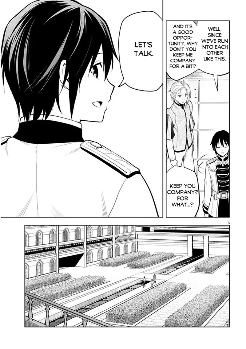 Maseki Gurume Mamono No Chikara O Tabeta Ore Wa Saikyou Chapter 77 Page 5