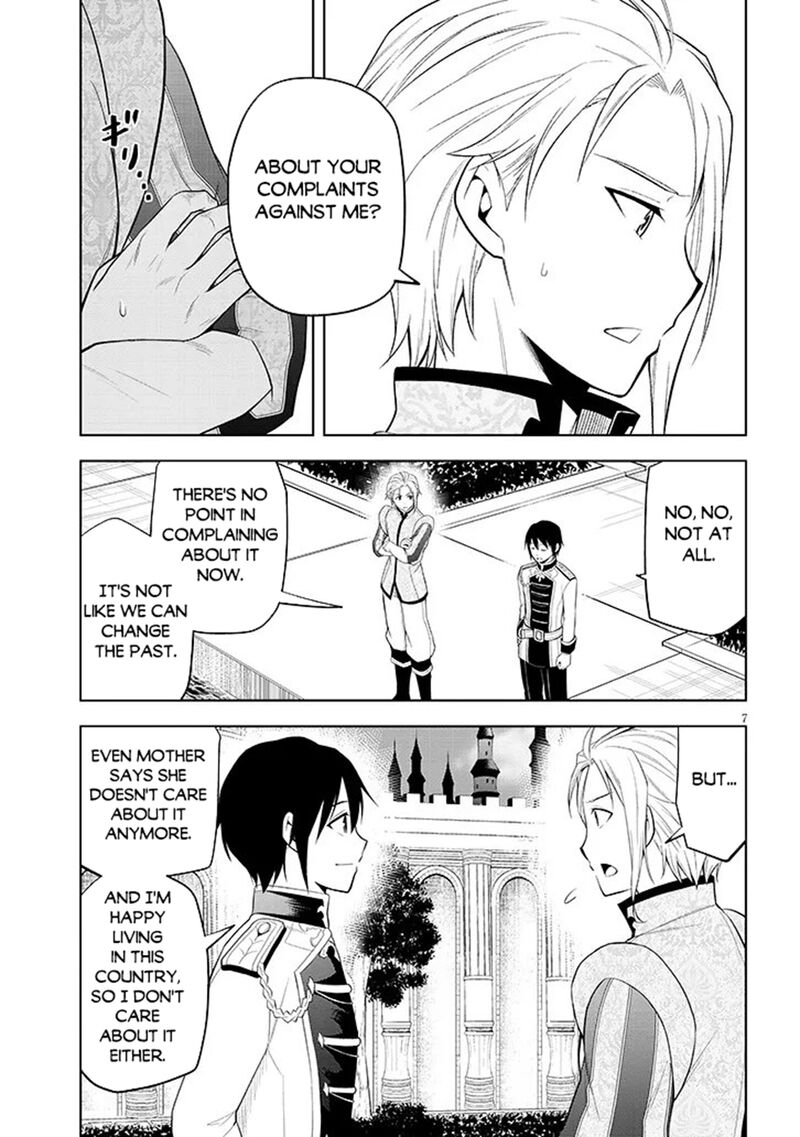 Maseki Gurume Mamono No Chikara O Tabeta Ore Wa Saikyou Chapter 77 Page 7