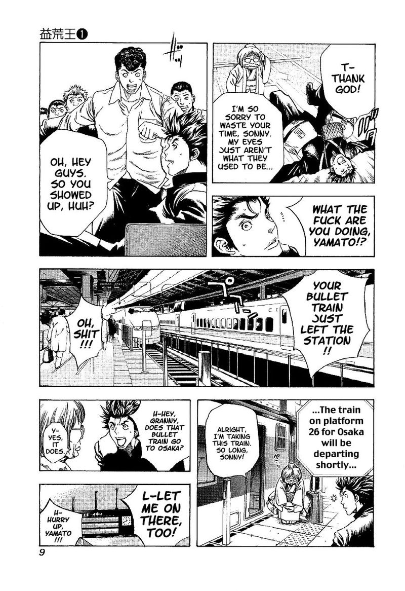 Masuraou Chapter 1 Page 11