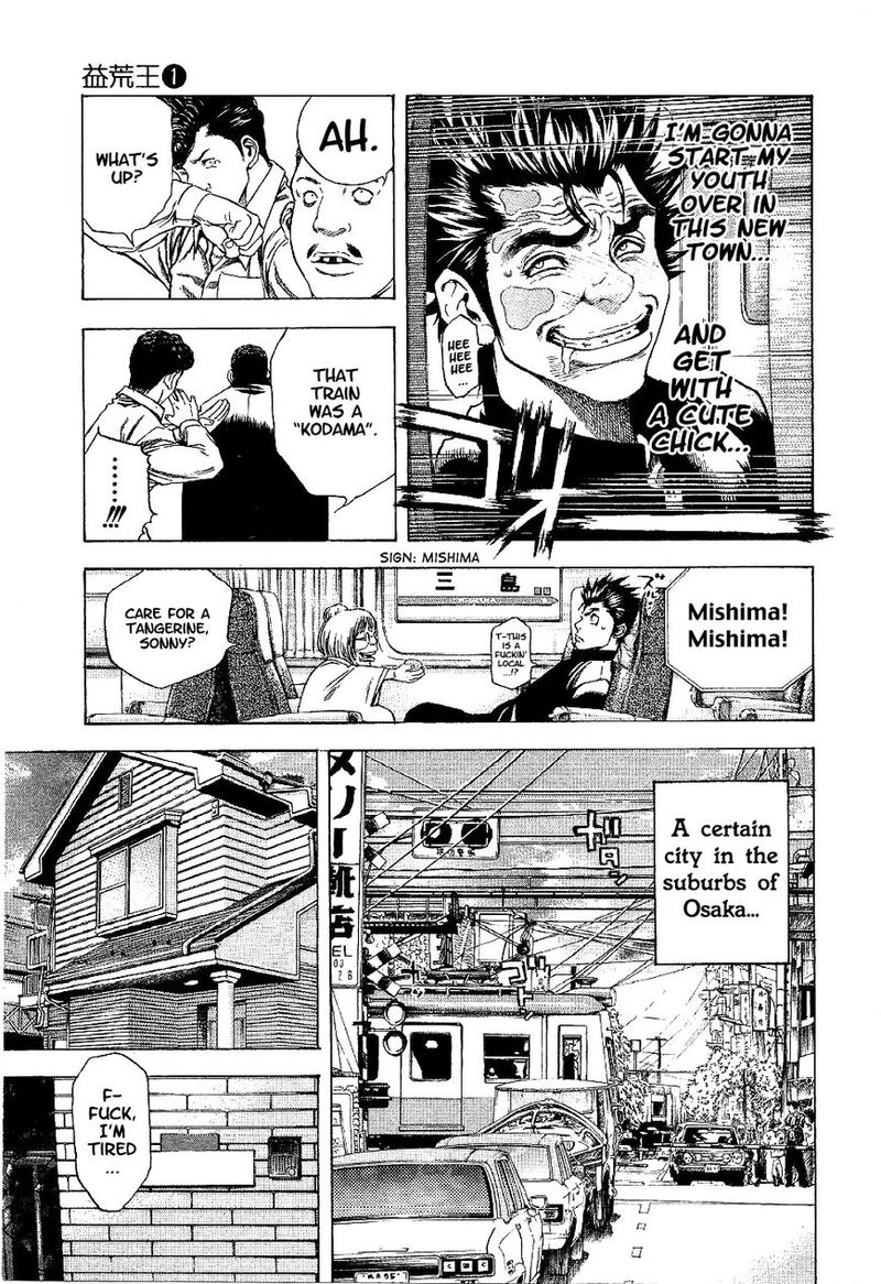 Masuraou Chapter 1 Page 13