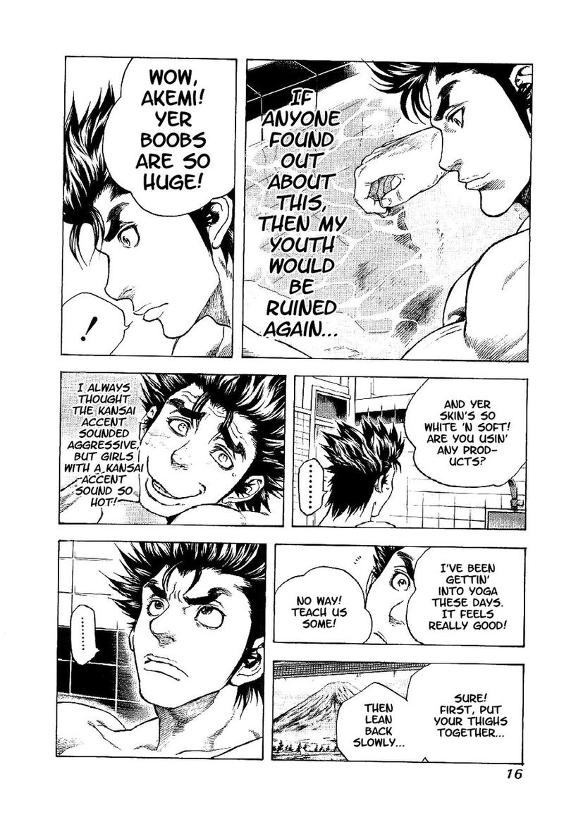 Masuraou Chapter 1 Page 18