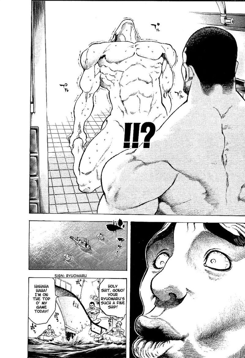 Masuraou Chapter 1 Page 20