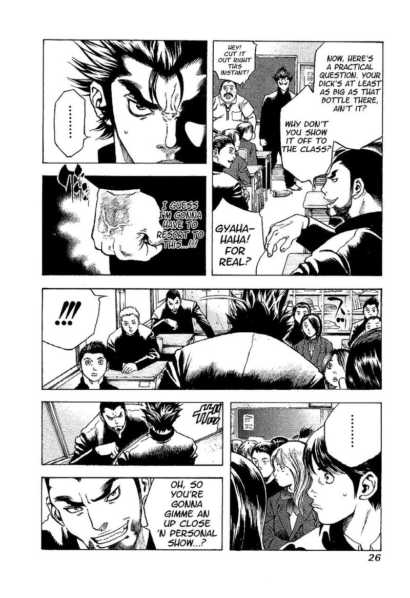 Masuraou Chapter 1 Page 28