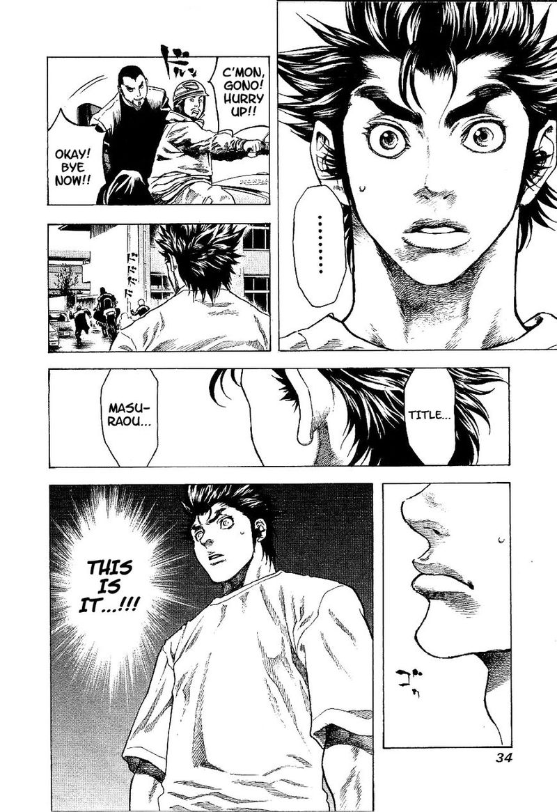 Masuraou Chapter 1 Page 36
