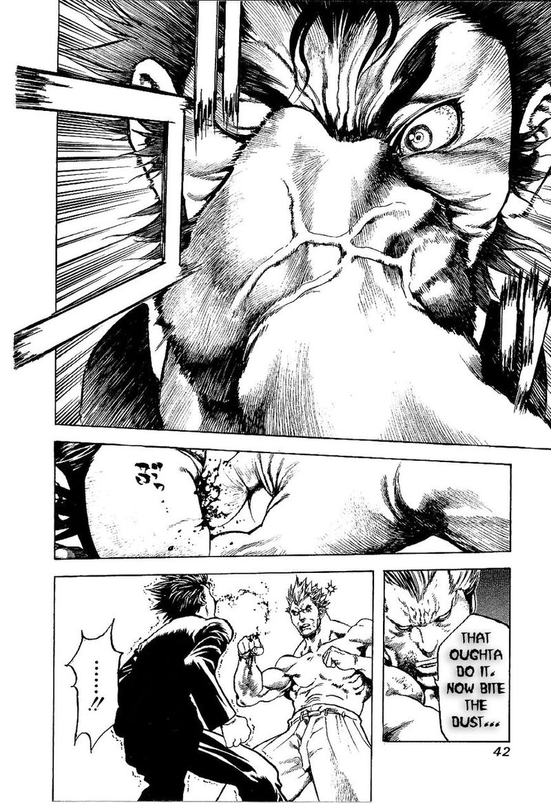 Masuraou Chapter 1 Page 43