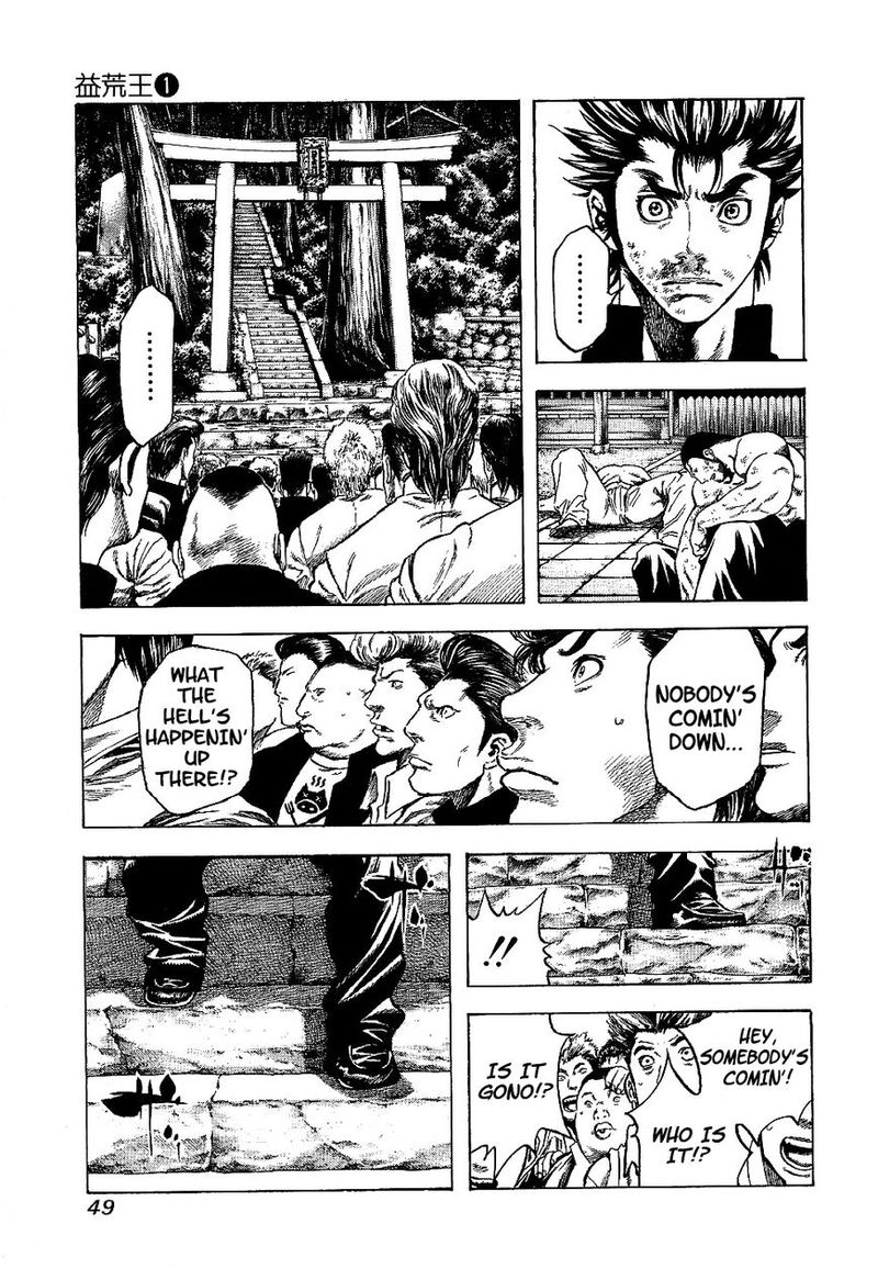 Masuraou Chapter 1 Page 50