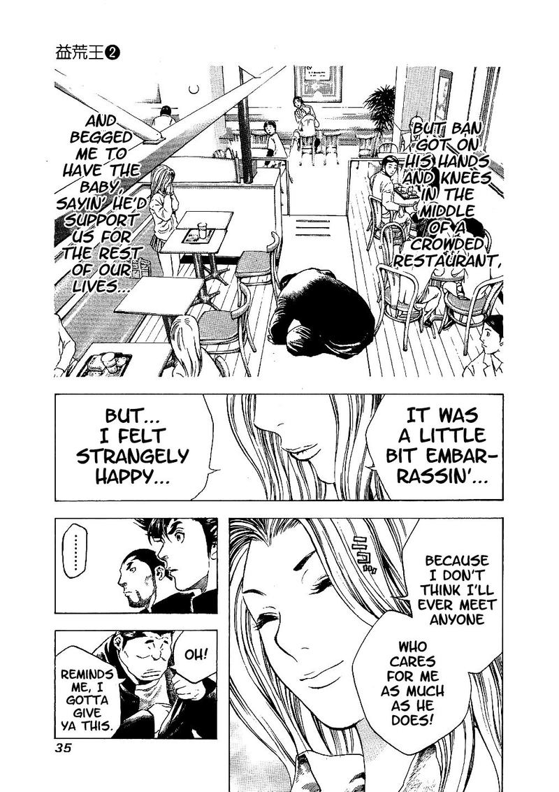 Masuraou Chapter 10 Page 13