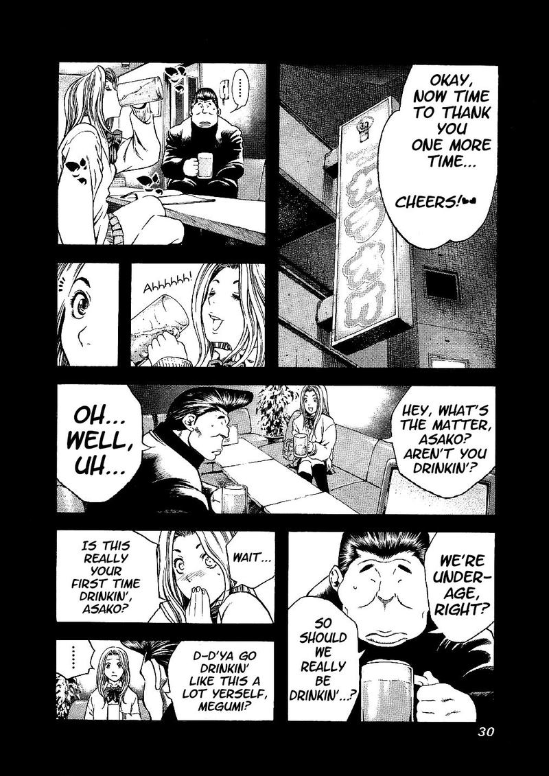 Masuraou Chapter 10 Page 8