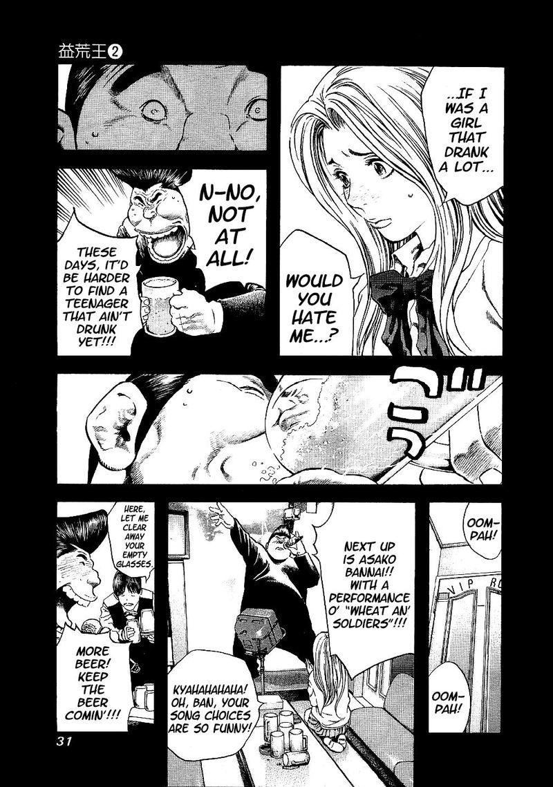 Masuraou Chapter 10 Page 9