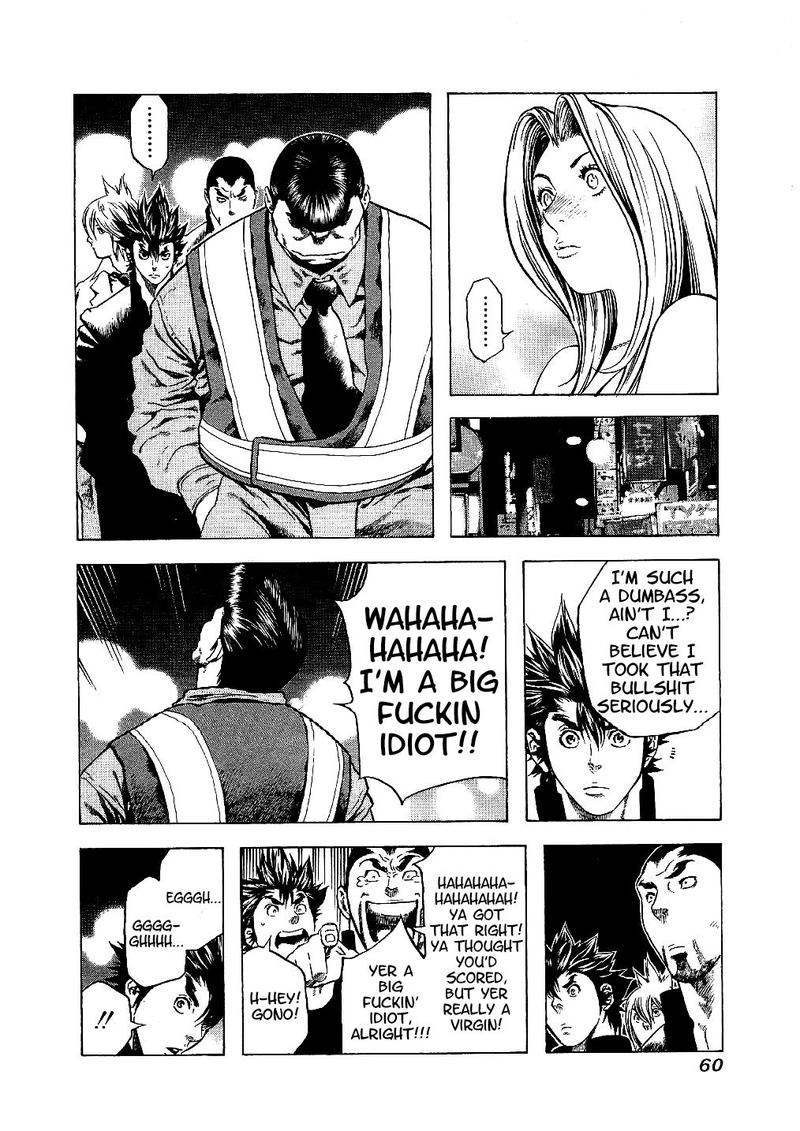 Masuraou Chapter 11 Page 18