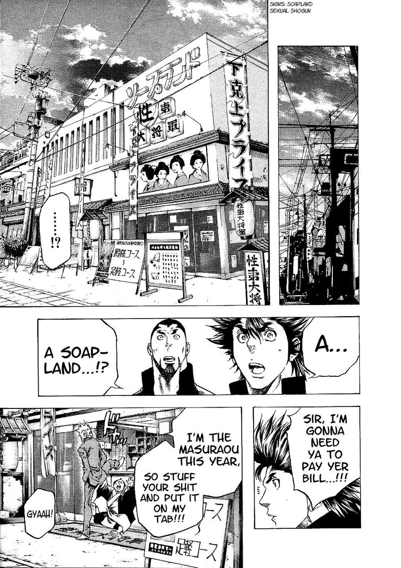 Masuraou Chapter 12 Page 17