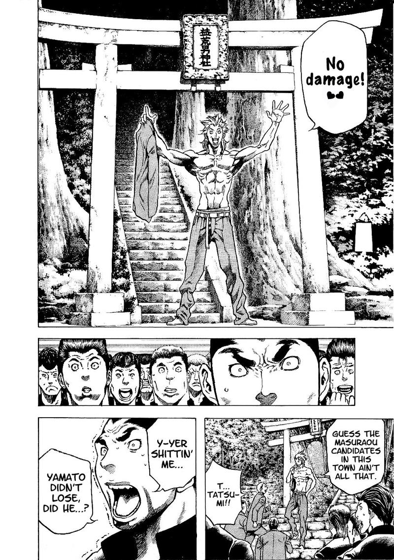Masuraou Chapter 13 Page 18