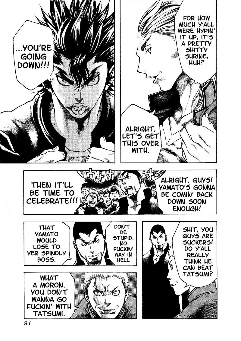 Masuraou Chapter 13 Page 9