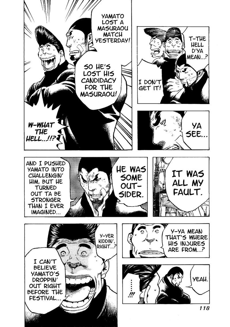 Masuraou Chapter 14 Page 16