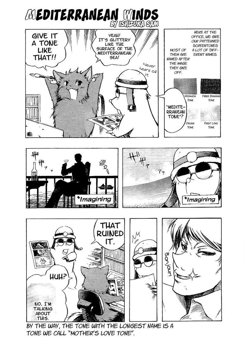 Masuraou Chapter 14 Page 20
