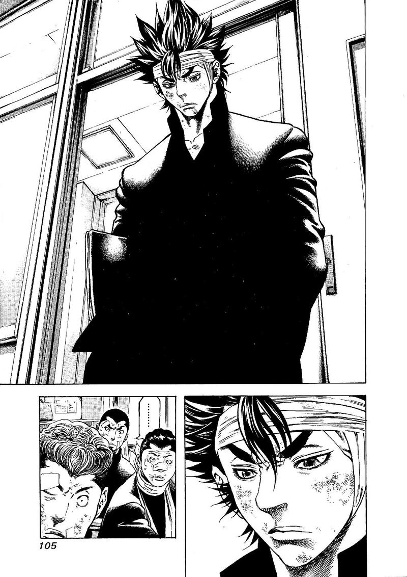 Masuraou Chapter 14 Page 3