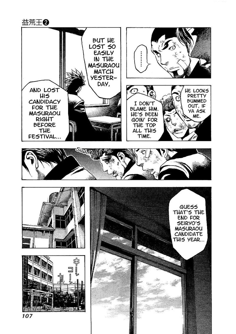 Masuraou Chapter 14 Page 5