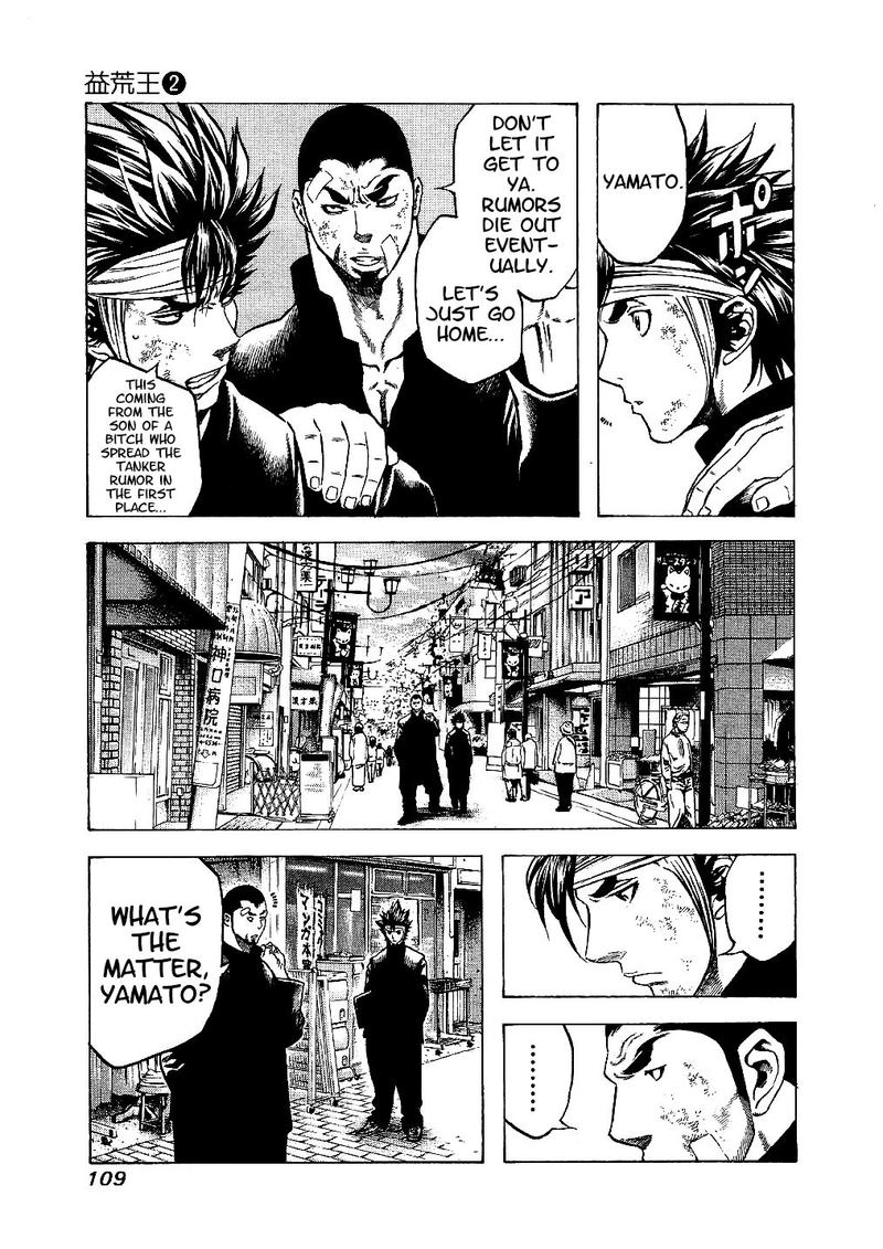 Masuraou Chapter 14 Page 7
