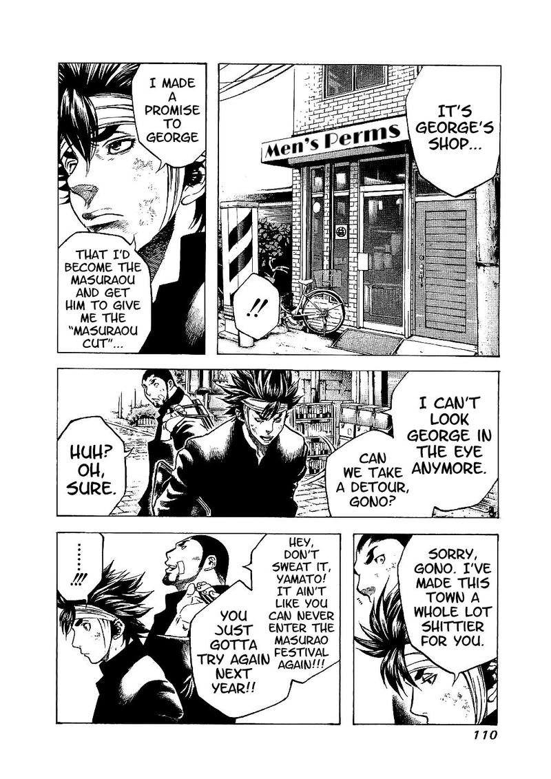 Masuraou Chapter 14 Page 8