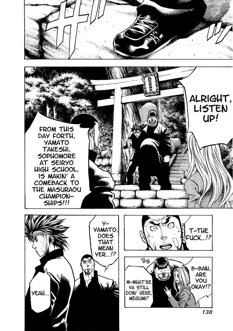 Masuraou Chapter 15 Page 16
