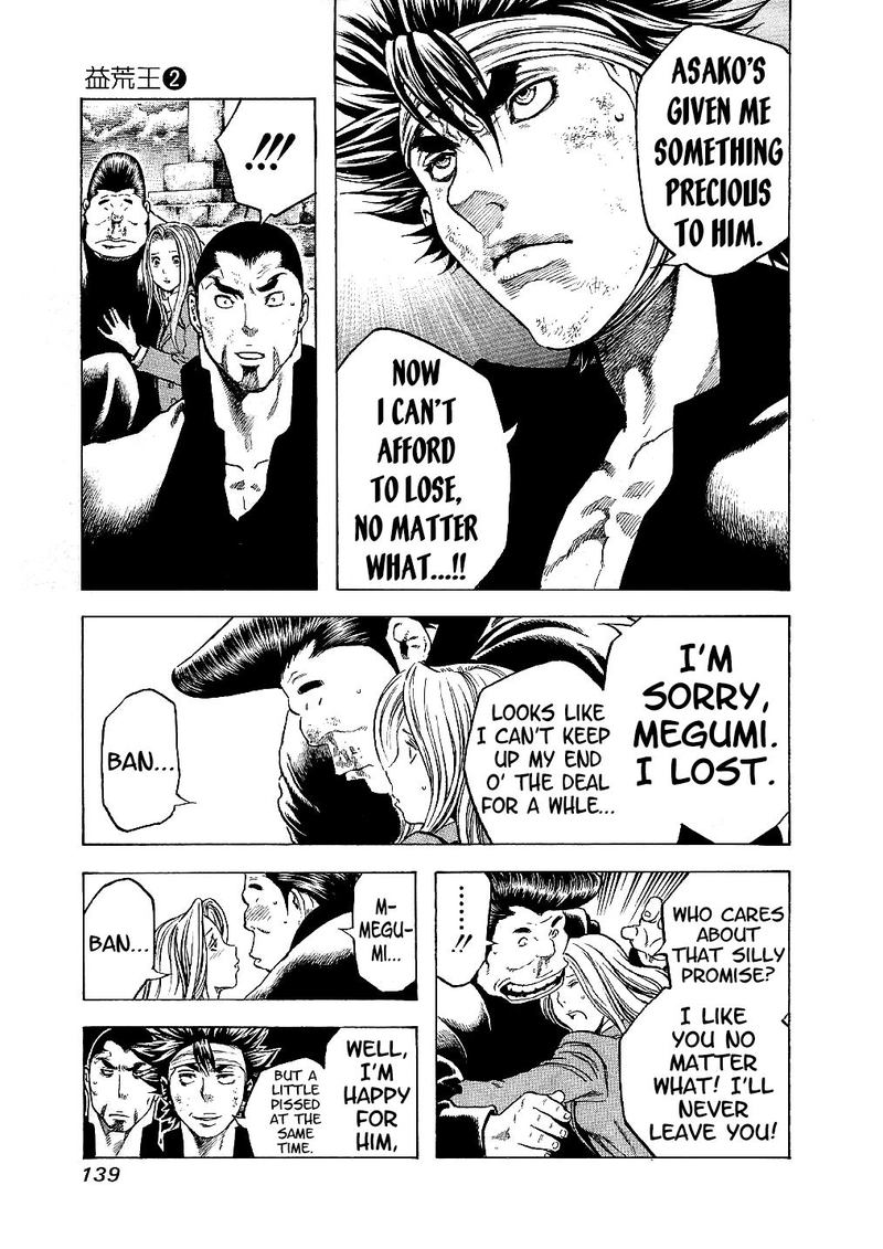 Masuraou Chapter 15 Page 17