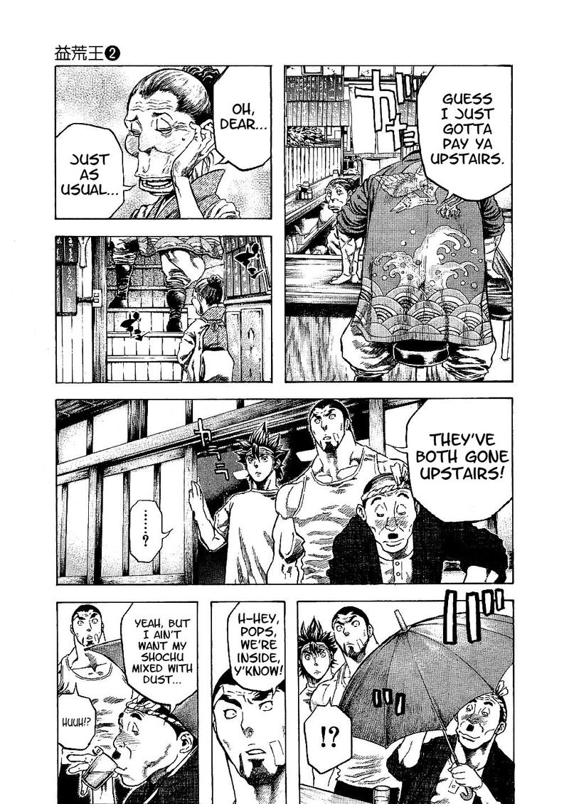Masuraou Chapter 16 Page 13