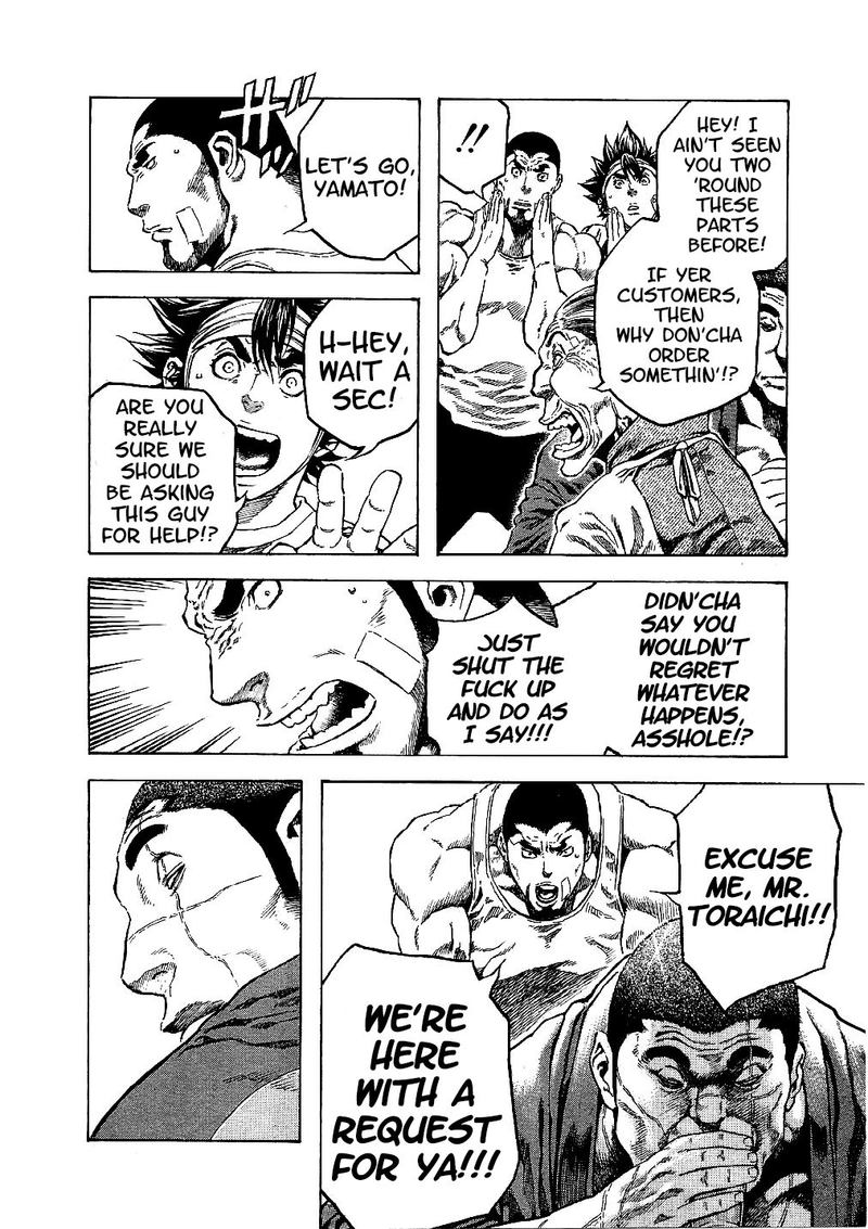 Masuraou Chapter 16 Page 16