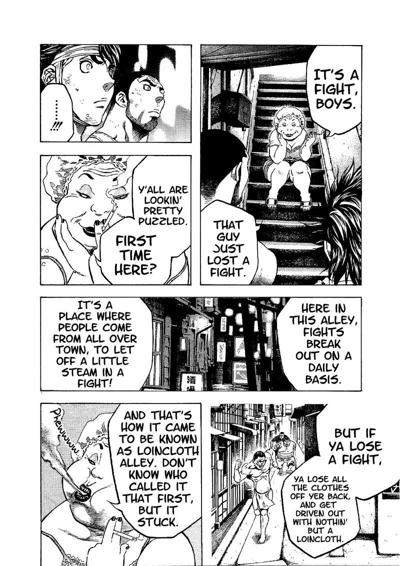Masuraou Chapter 16 Page 6
