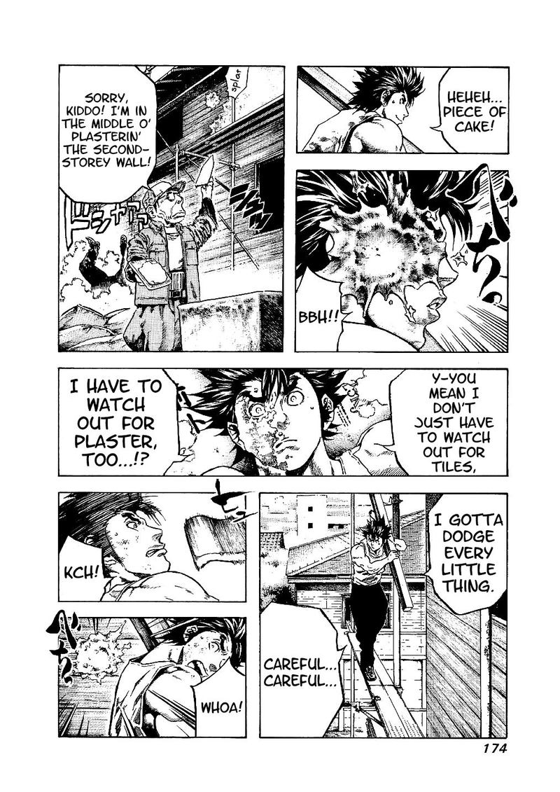 Masuraou Chapter 17 Page 12