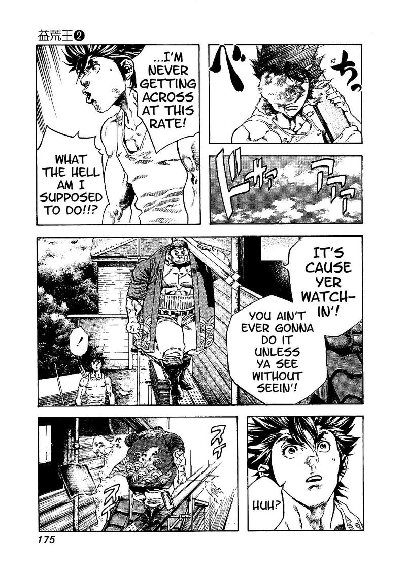Masuraou Chapter 17 Page 13