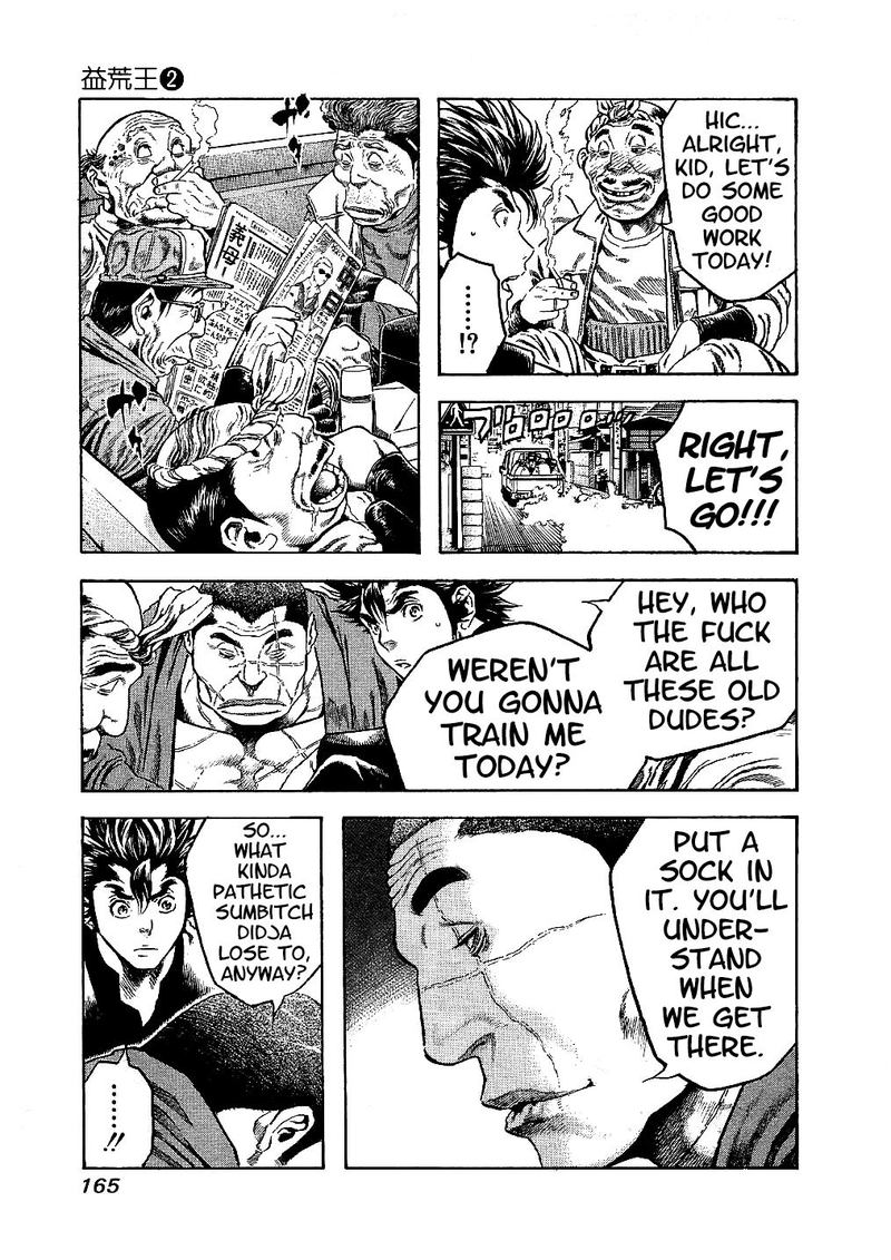 Masuraou Chapter 17 Page 3