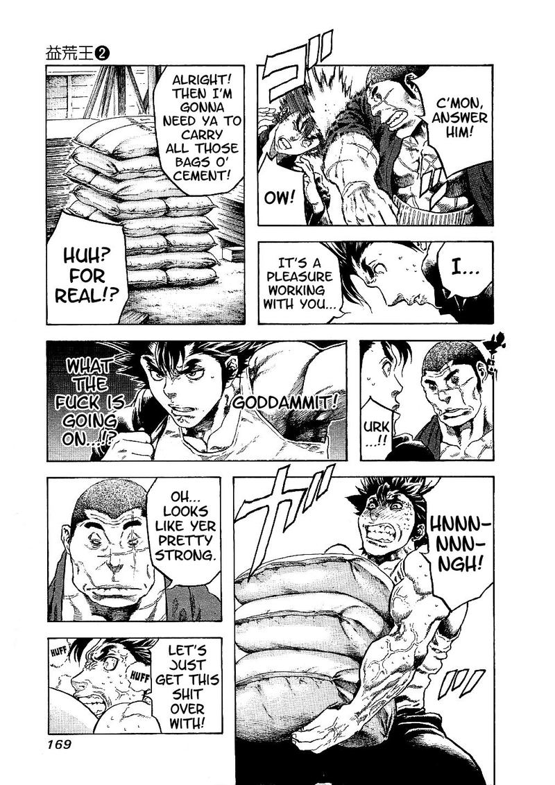Masuraou Chapter 17 Page 7