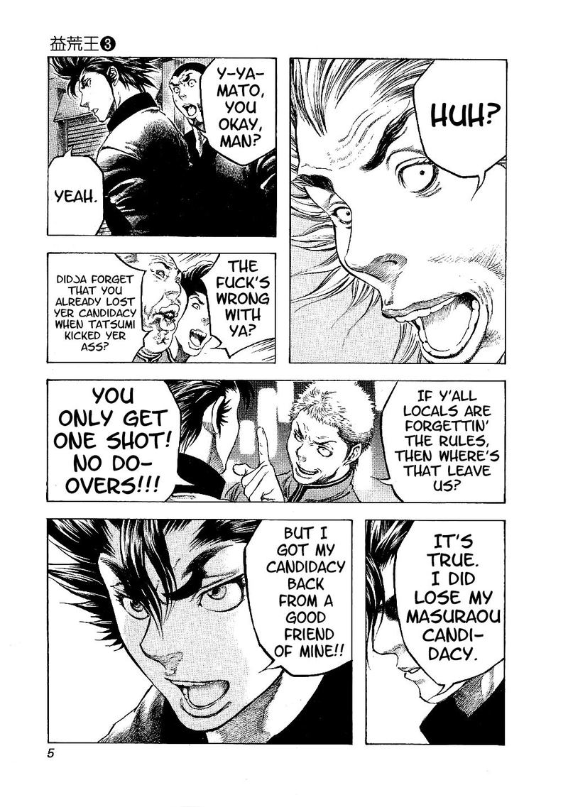 Masuraou Chapter 19 Page 8