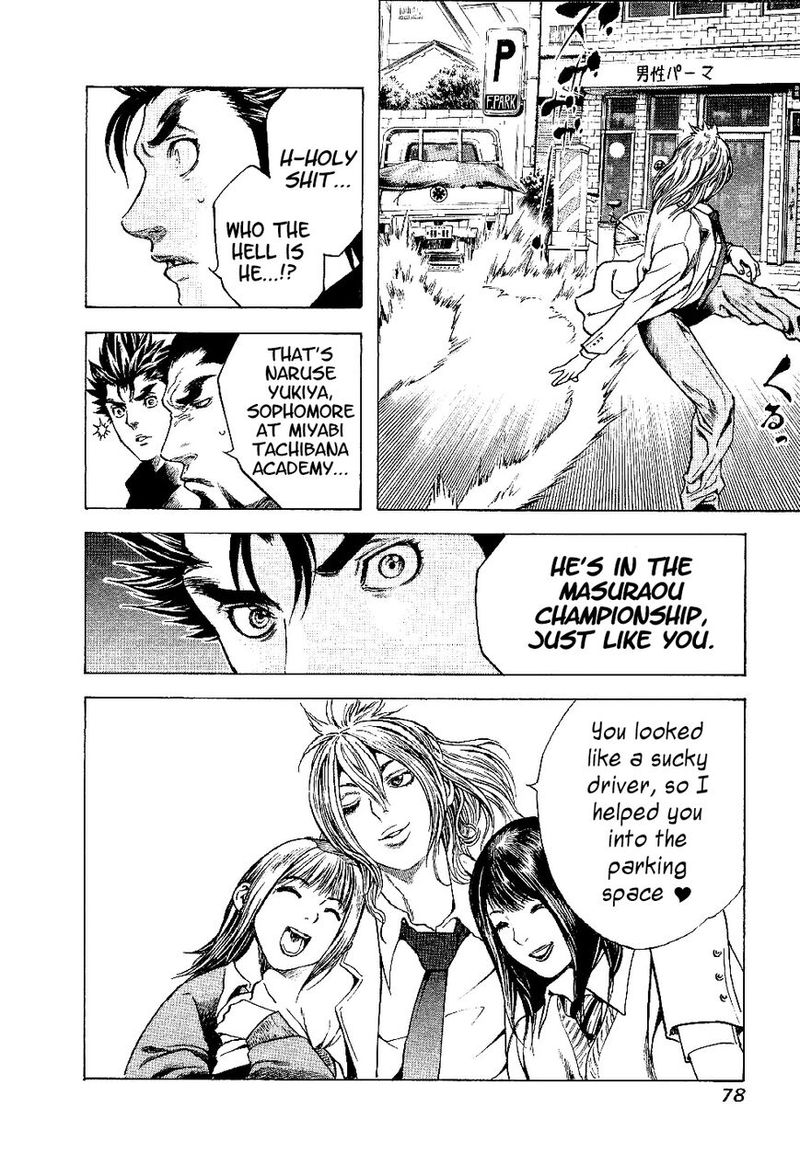 Masuraou Chapter 2 Page 26