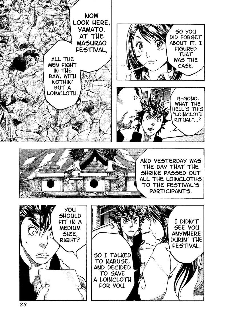 Masuraou Chapter 20 Page 11