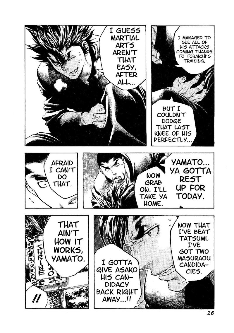 Masuraou Chapter 20 Page 4