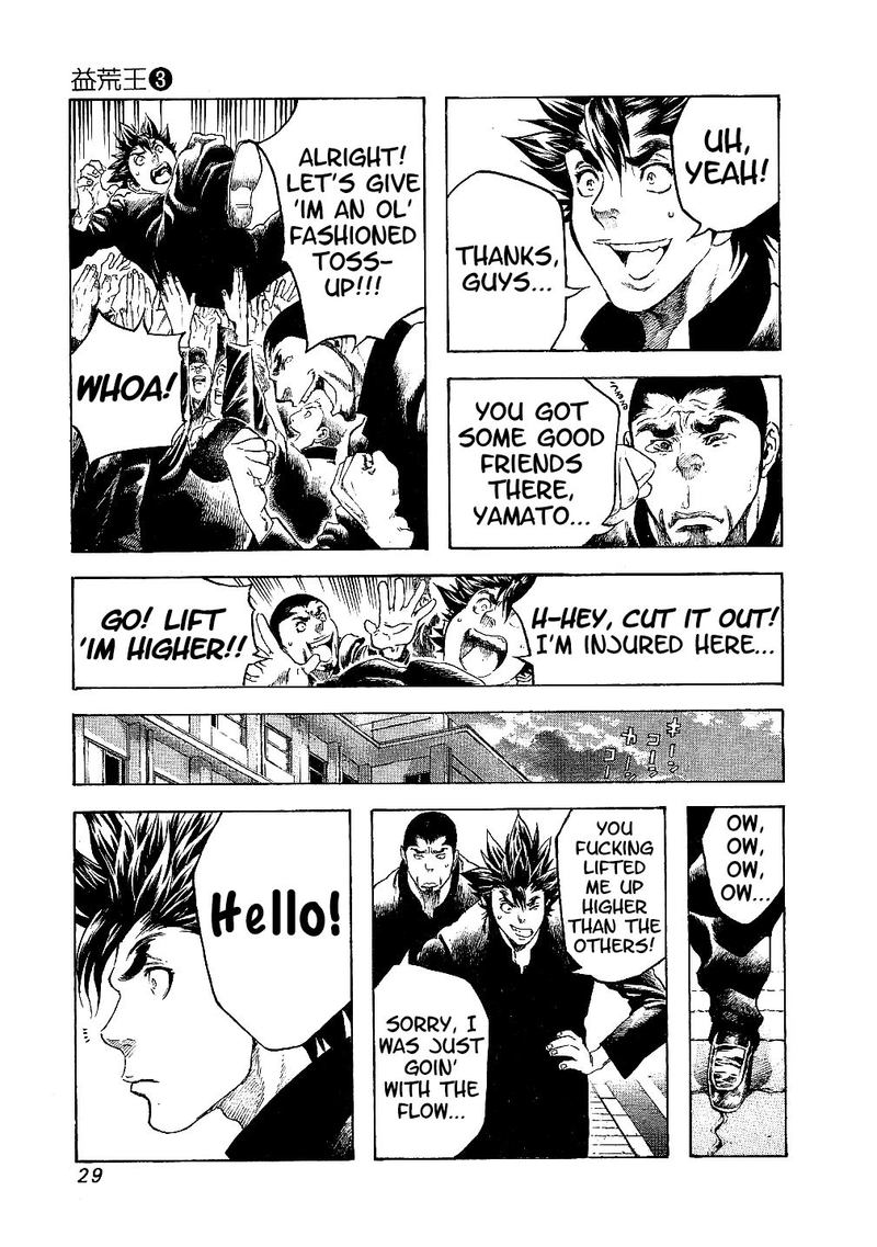Masuraou Chapter 20 Page 7
