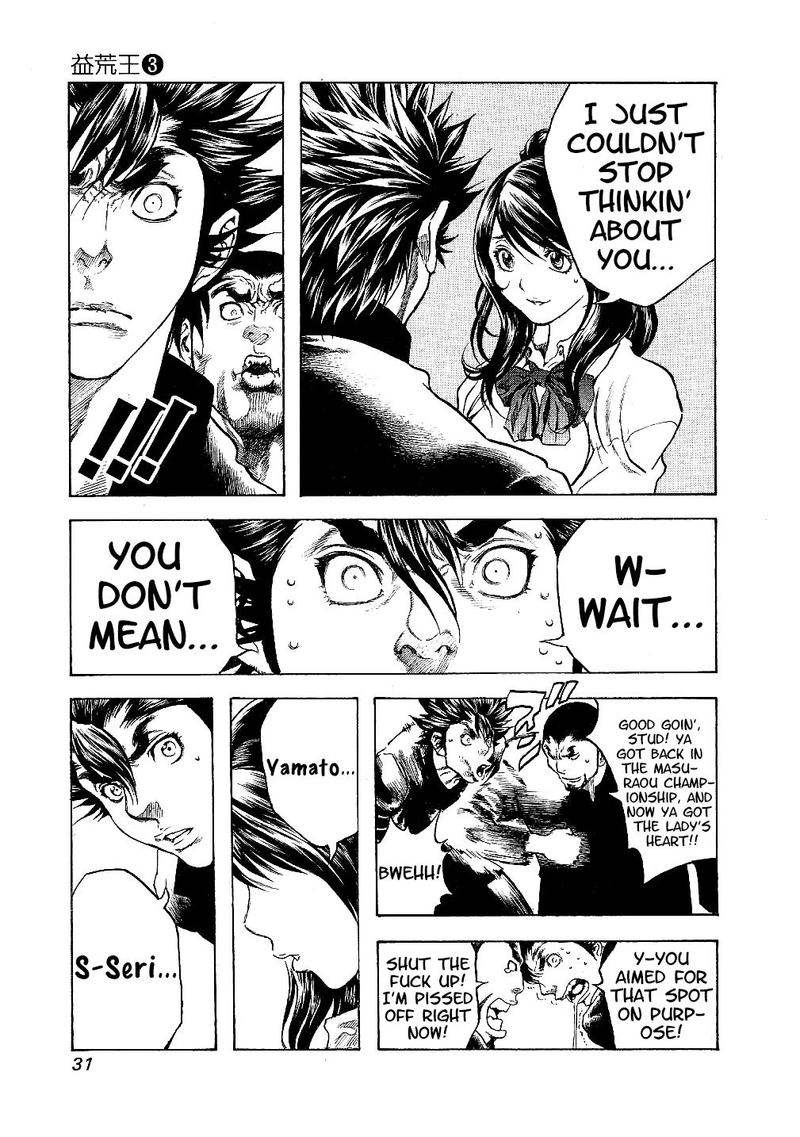 Masuraou Chapter 20 Page 9