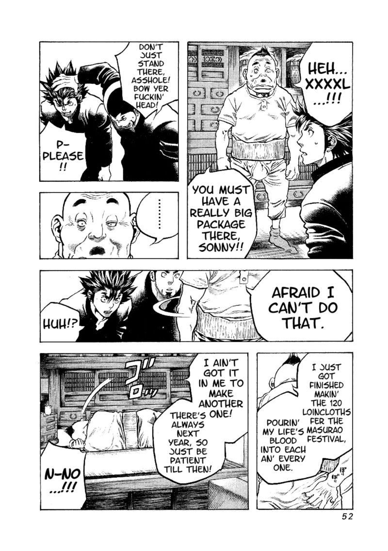 Masuraou Chapter 21 Page 10