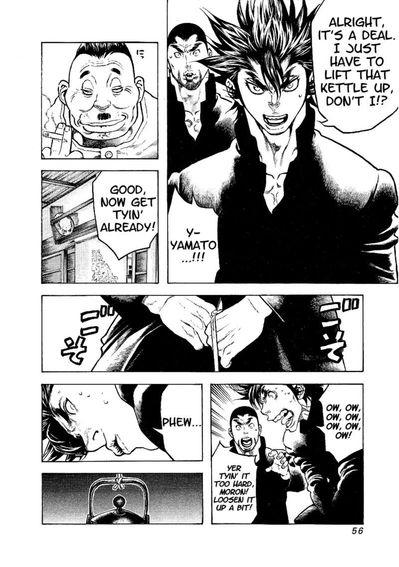 Masuraou Chapter 21 Page 14