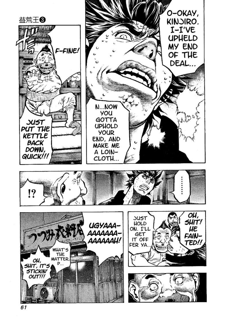 Masuraou Chapter 21 Page 19