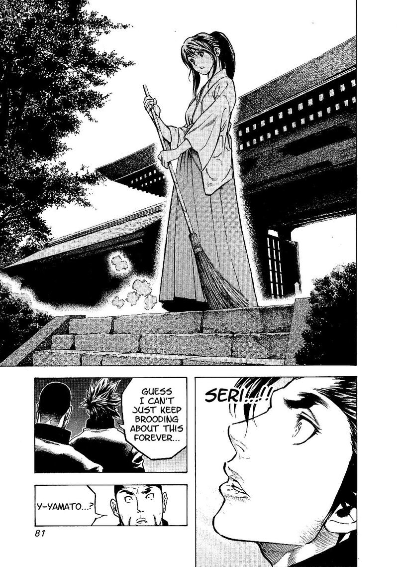 Masuraou Chapter 22 Page 16