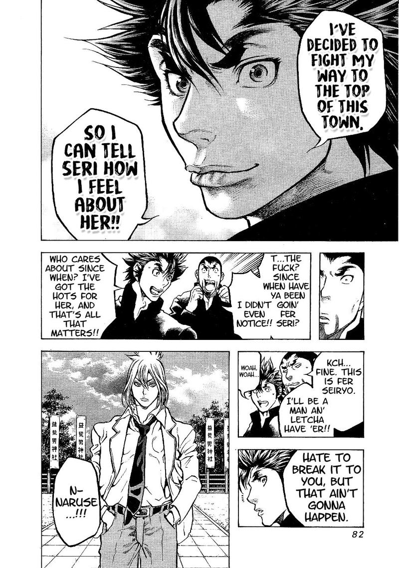 Masuraou Chapter 22 Page 17