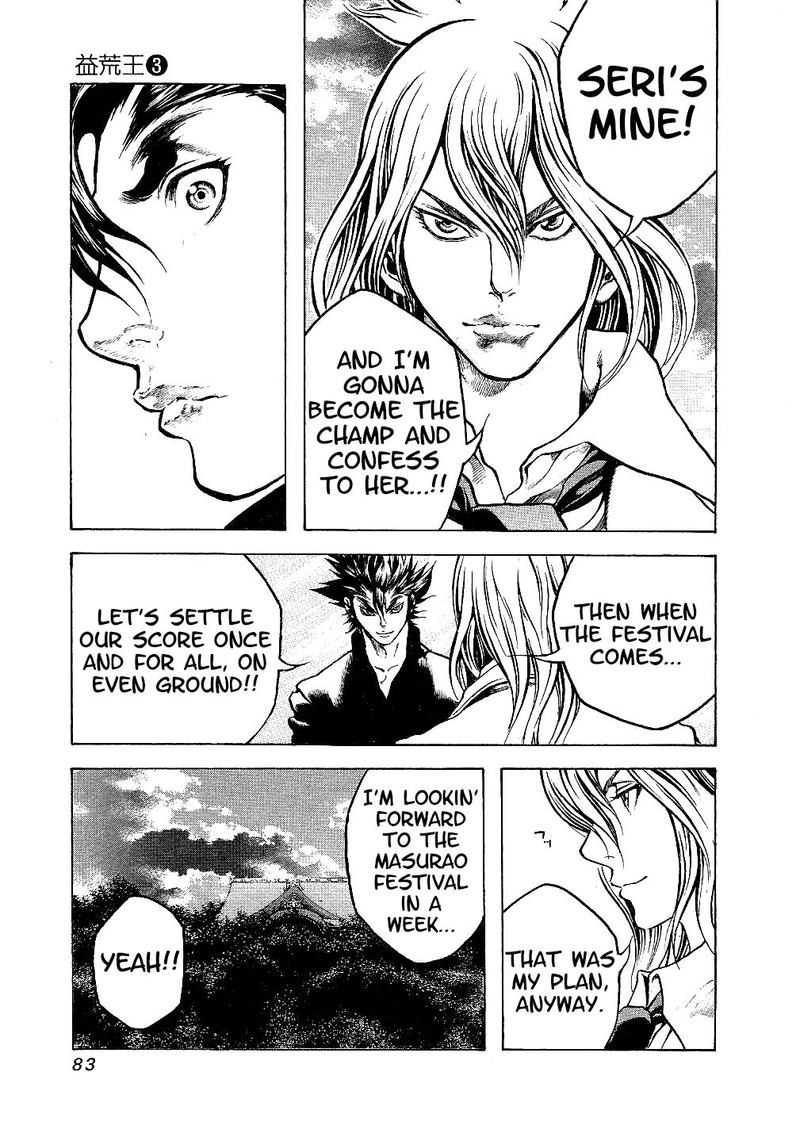 Masuraou Chapter 22 Page 18