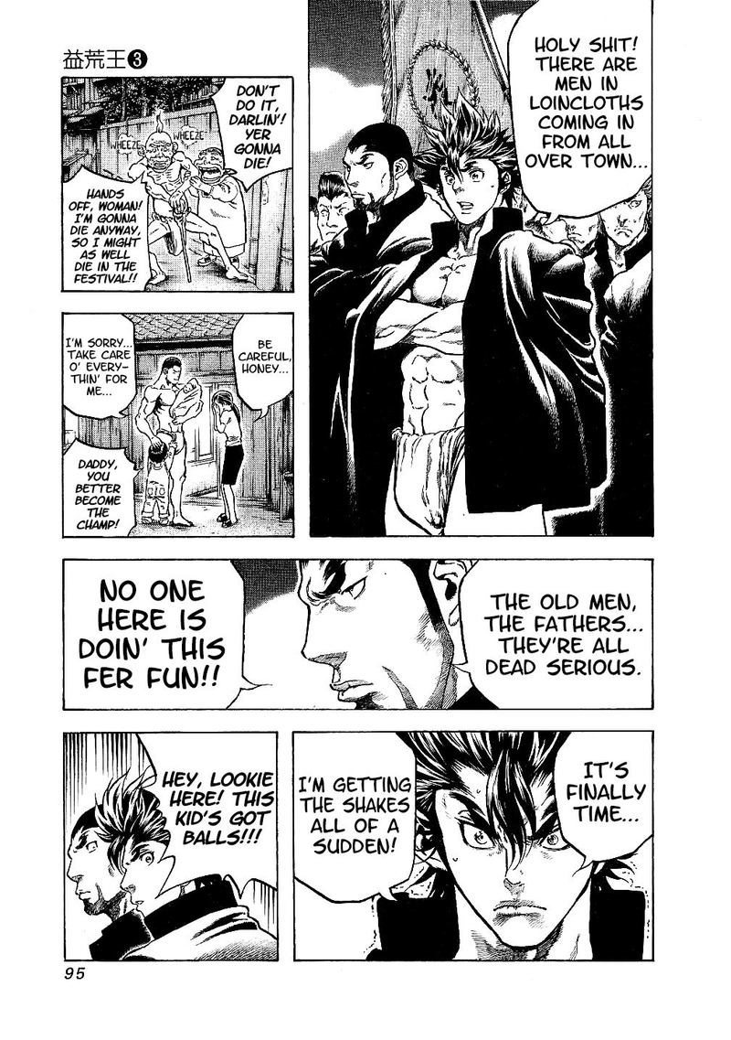 Masuraou Chapter 23 Page 11