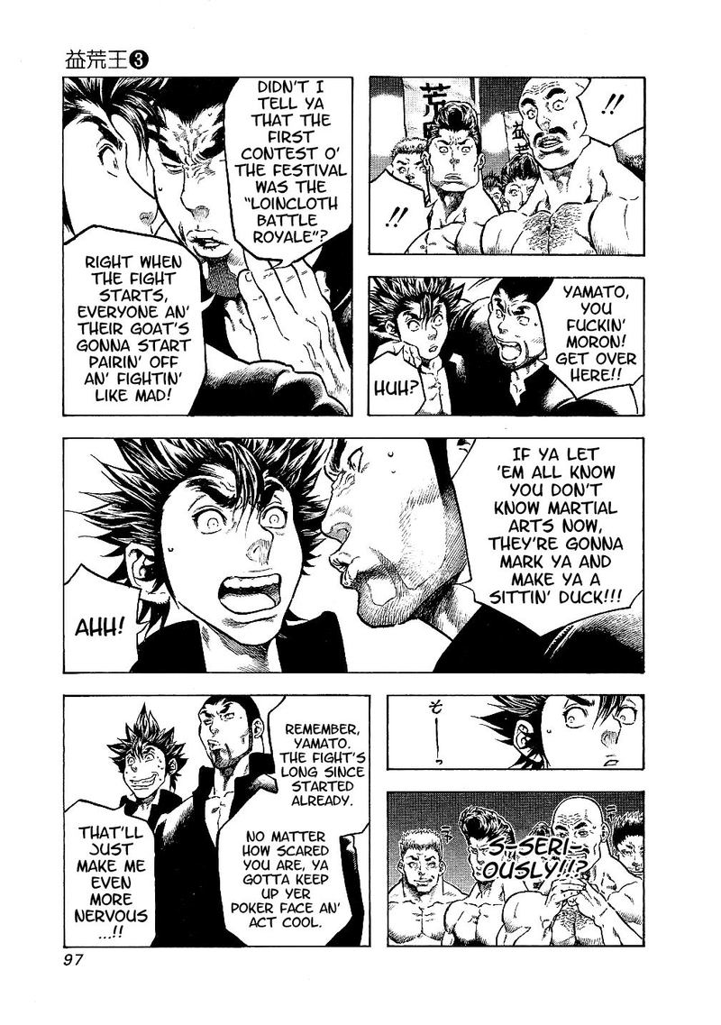 Masuraou Chapter 23 Page 13